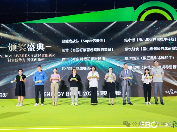 4月28日，在杭州國(guó)際博覽中心舉辦的2025EBC健康輕食創(chuàng)新大會(huì)上，祥宇橄欖油..